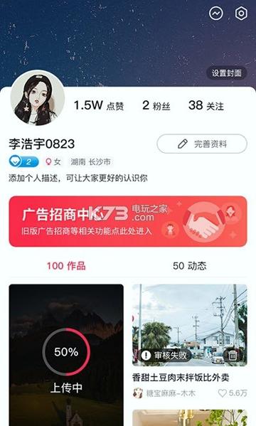 薪店短视频 v5.0.4