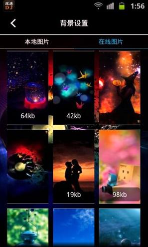 深港dj音乐盒 v3.1.4