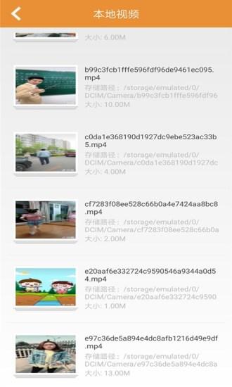 极速影院播放器 v4.1.4