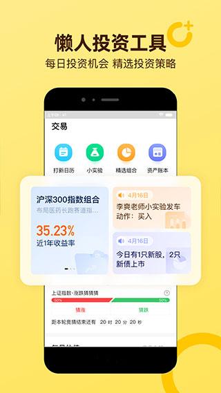 小帮规划 v5.0.2
