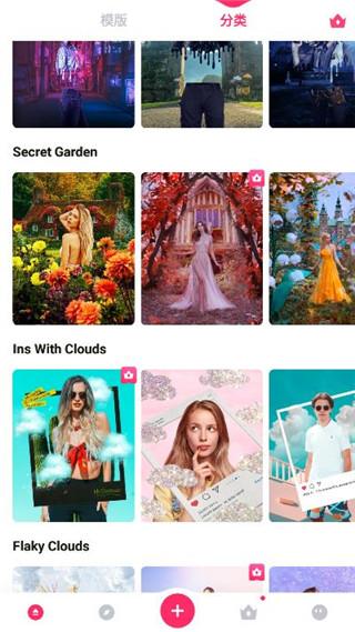 PickU一键抠图 v6.0.3