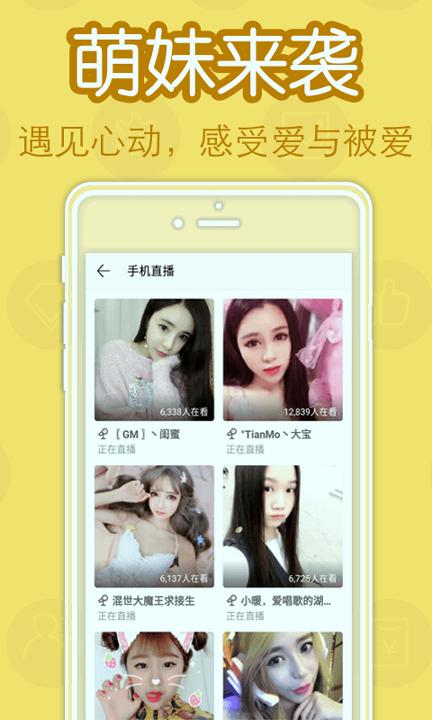 萝卜视频网 v3.1.3