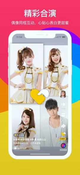 酷狗短视频 v3.1.2