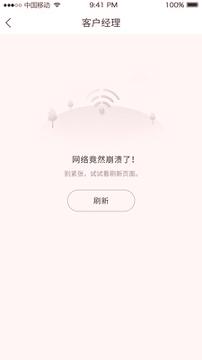 航信一诺 v5.4.4