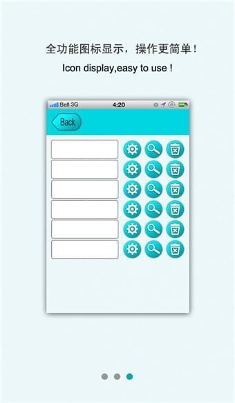 安尼威尔摄像头 v6.4.3