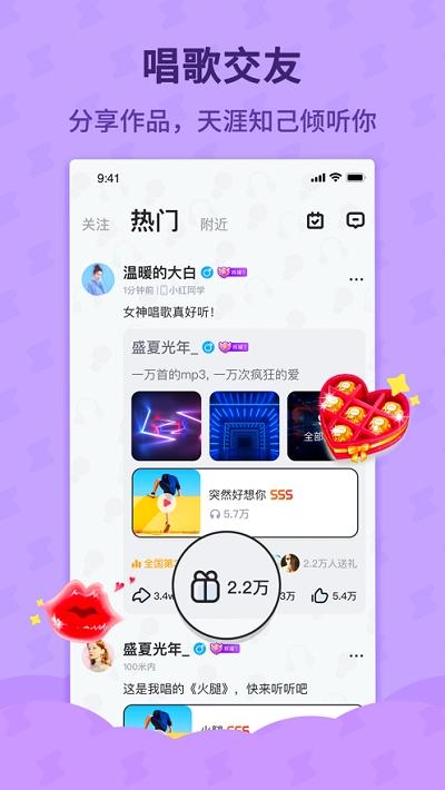 斗歌 v6.1.1