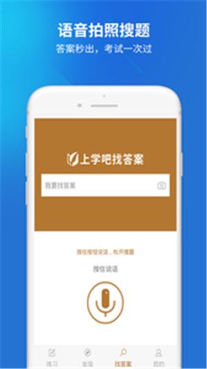 导游证考试题库 v5.0.3