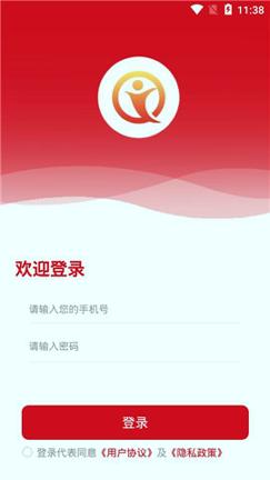 焕呐加人事 v3.5.1