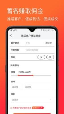 dnf掌中宝 v3.3.3