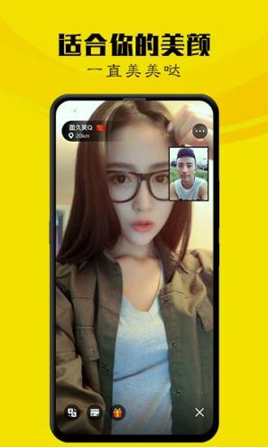 直播触手直播 v6.0.2