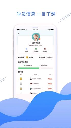 拳联职教 v3.2.4