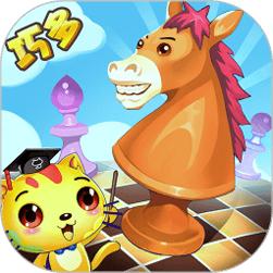 少儿国际象棋教学合集