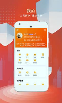 看角 v6.3.2