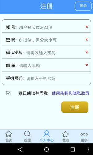 陕西教育网平台 v4.1.1
