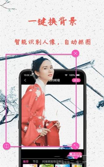 炫彩相册 v5.1.1