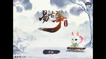 易古筝智能陪练 v5.1.3