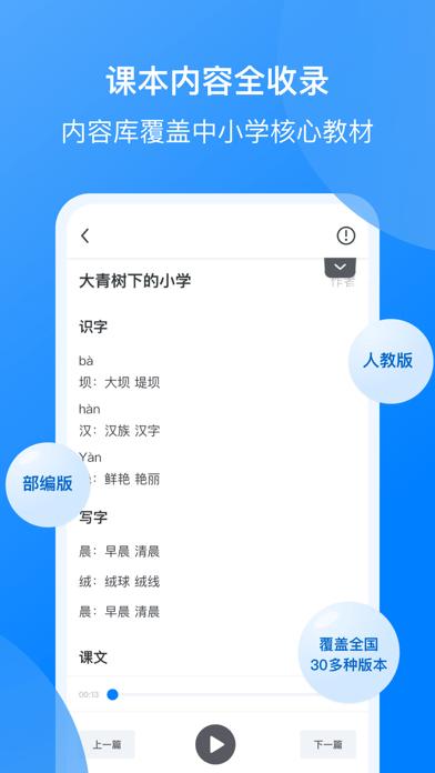 我读你默 v4.3.4