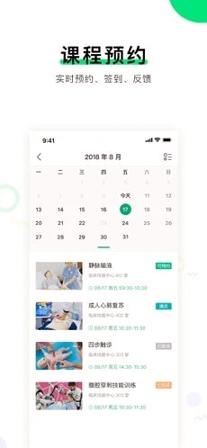智慧实训管理系统 v4.3.3