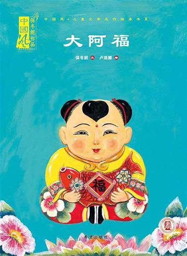 七彩熊绘本 v4.1.2