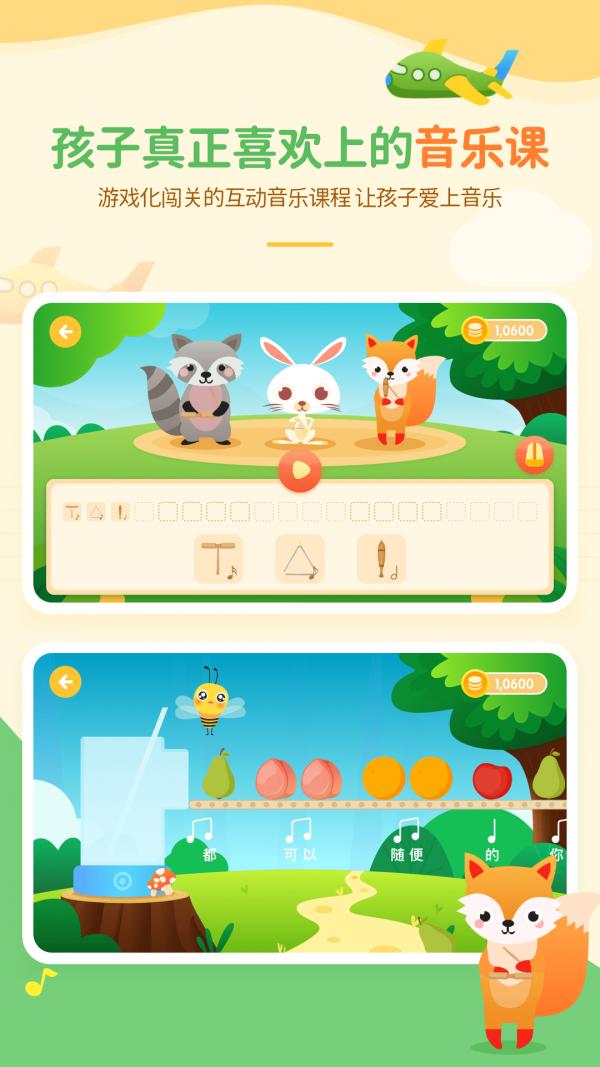 音乐壳手机版 v3.0.2