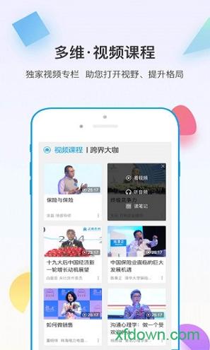 多维 v6.5.1