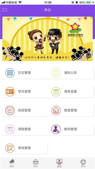 各尧音乐 v4.2.4