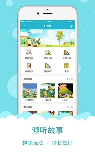 萌翻了 v6.3.2