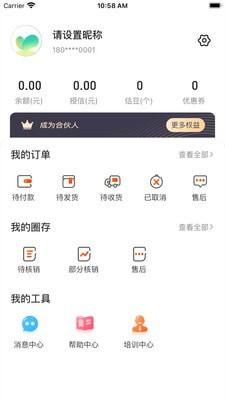 估小铺 v5.1.1