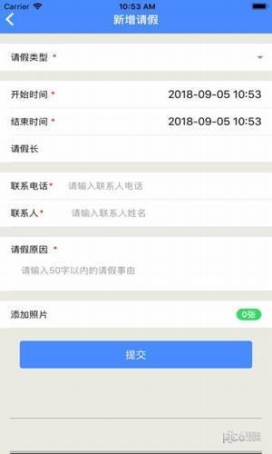 智学宝查分 v4.1.2
