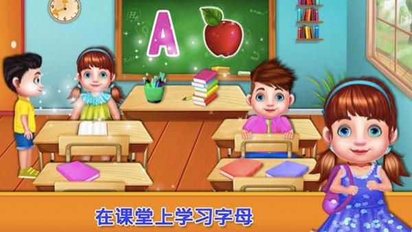 快乐校园 v3.5.3