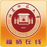 福师在线