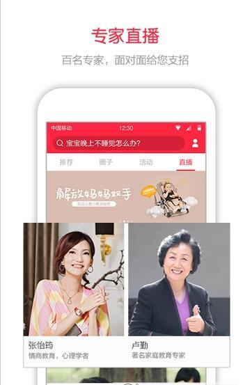 两颗兔牙公考 v3.1.3