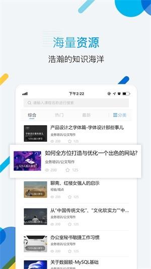 亦乎学习 v6.0.4