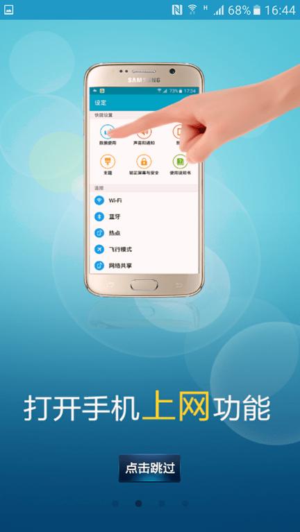 查管家 v5.3.1