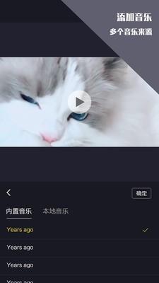 Vlog视频剪辑 v4.0.1