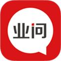 业问