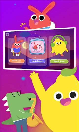 摩励云学习 v5.4.2