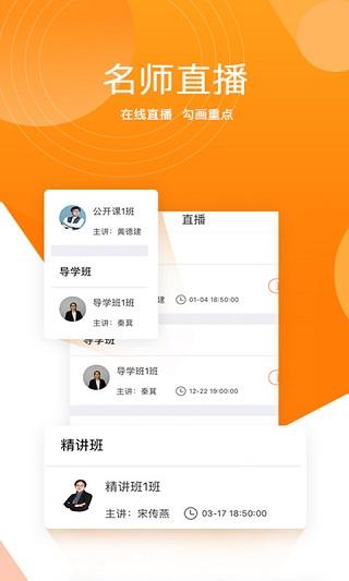 小霞会计 v3.3.2