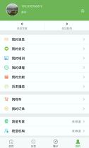 24小时医学 v6.5.4