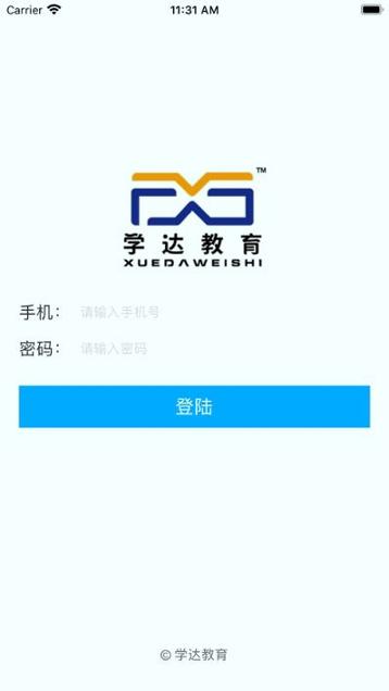 学达教育 v6.1.4