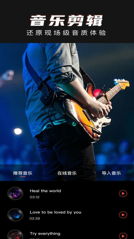 青蛙视频剪辑 v6.0.4