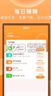 运动鸟 v3.3.2