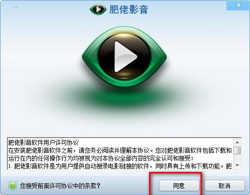 云中播放器 v6.3.4