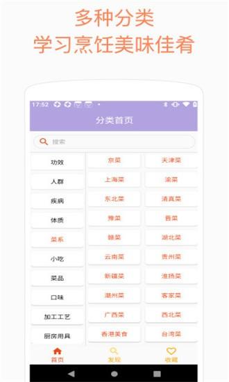 云色盒子 v4.0.2
