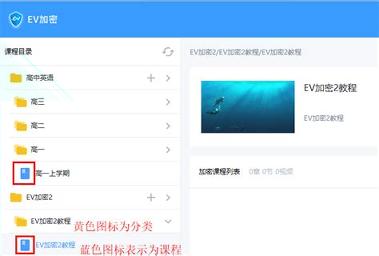 EV剪辑 v6.5.2