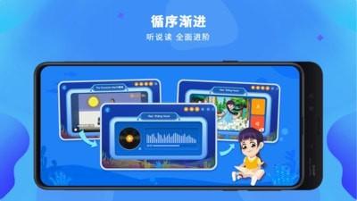 LILY英语网校 v3.1.1