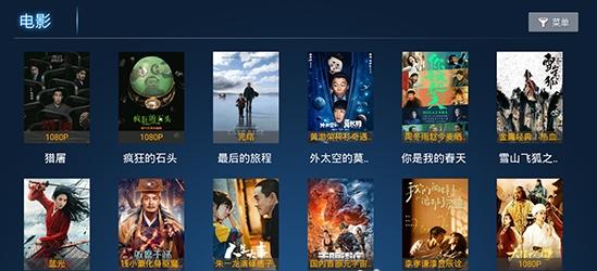 柠檬tv2022最新版 v6.4.2