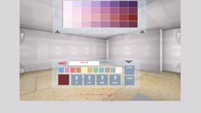 3d室内设计 v5.1.3