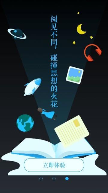 小獴阅读 v5.1.4