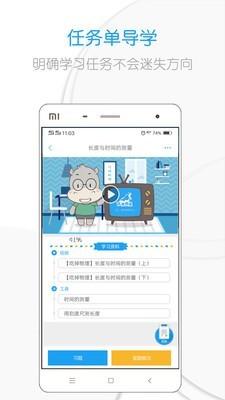 吃掉物理官方版app v6.4.1
